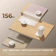 Робот-пылесос Dreame Bot D30 Ultra White (RTD31TE) [166639] - изображение 13