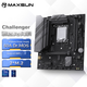 Материнская плата MAXSUN MS-Challenger B760M D4 WIFI для игрового ПК, поддерживает процессоры 12600KF/13490F/13400F (INTEL B760/LGA 1700). - изображение 4