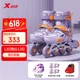 Роликовые коньки XTEP, детские роликовые коньки, набор для начинающих для мальчиков и девочек, роликовые коньки для начальной и средней школы, роликовые коньки для взрослых. - изображение 4