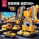 Конструктор Mabaozibao магнітний з машинками для дітей 1-3 років - зображення 4