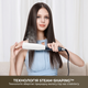 Паровой выпрямитель Dreame AuraSteam Straight White AA01A - изображение 4