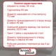 Кухонний прямотоковий сифон Kronoplast з відводом для пральної машини та гнучким прямокутним переливом - зображення 2