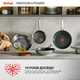 Сковорода WOK з кришкою Tefal Emotion+ Power 28 см (E3411655) - зображення 9