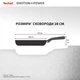 Сковорода Tefal Emotion+ Power 28 см (E3410655) - зображення 3