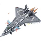 Військова модель винищувача J-20 QZCX, сумісна з конструктором LEGO, чудовий подарунок на день народження для хлопчиків і дітей - зображення 2