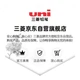 Ручка гелевая Uni Mitsubishi Uni-Ball AIR UBA-188M синяя 6шт - изображение 2
