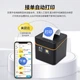 Youku Meituan Takeout Printer Полностью автоматический принтер для приема заказов, беспроводной кассовый аппарат с Wi-Fi и USB, 58 мм, Ele.me JD Takeout Cloud Printing для ресторанов и аптек, голосовая рассылка - зображення 7