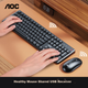Комплект проводной AOC GKM410 USB Black - изображение 3