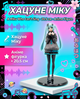 Аніме фігурка Хацуне Міку (Hatsune Miku) A Miku Who Can’t Sing Міку, яка не вміє співати іграшка — 20.5 см - зображення 1