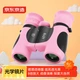 Бинокль Jingdong Jingzao 8x21 розовый - изображение 4