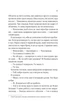 Коли ми вірили в русалок - Барбара О'Ніл (9786171709232) - зображення 15
