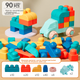 Конструктор CAREBABY Мягкие резиновые строительные блоки для детей 3-6 лет 90 деталей - изображение 3