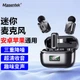 Микрофон Masentek J21 петличный беспроводной с шумоподавлением - изображение 4