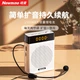 Усилитель Newmine U-300 портативный для учителей, мегафон - изображение 4