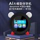 Розумний будильник Beianxing AI, модель 2025 року, пристрій для пробудження, спеціально розроблений для студентів, інтелектуальний робот, велика модель Keda Xunfei Star Fire AI, голосова взаємодія, налаштоване пробудження, повернення до сезону - зображення 2