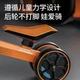 Дитячий біговел AUTOMOBILI LAMBORGHINI, чотириколісний, для дітей 1-3 роки - зображення 8