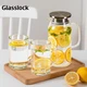 Скляний глечик GLASSLOCK, високоміцне боросилікатне скло, заварювач чаю, термостійкий глечик для холодної води, чайник для домашнього використання, скляна чашка для соку, 1,1 л - зображення 5