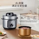 Электрическая скороварка Midea MY-E4809 серии ZMD, 4 л, антипригарная чаша, многофункциональная - изображение 7