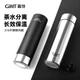 Термопляшка GiNT Mountain and Sea з ситечком 520 мл Steel - зображення 7
