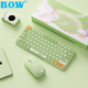 Комплект беспроводной BOW CloudMeet Wireless/Bluetooth - изображение 9