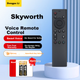 Пульт Dongpuli сумісний для Skyworth YK-8600J/6802J-00/8608J, голосовий - зображення 4
