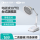 Инфракрасная лампа для физиотерапии Kefu Medical YY-031 - изображение 4