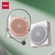 Мегафон Deli поясной с микрофоном, Bluetooth и слотом для карты, 10 Вт, розовый - изображение 6