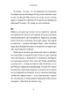 Книга Різдво. Любов. Дива - зображення 9
