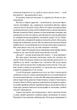 World of Warcraft. Розкол - Річард А. Нак (9786178485092) - изображение 4