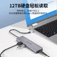 Док-станция расширения Lenovo Ecosystem Brand Yinengzhe Type-C, разветвитель USB 3.2, высокоскоростная док-станция расширения 10 Гбит/с, концентратор, удлинительный кабель для ноутбука. - изображение 6