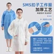Одноразовые белые лабораторные халаты Yuanmian из нетканого дышащего пылезащитного материала для посетителей фабрики/лаборатории, комплект из 10 штук. - изображение 1