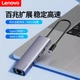 USB-хаб ThinkPad LRC3 Type-C з Ethernet RJ45 100 Мбіт/с і USB, металевий - зображення 8