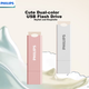 Флеш-накопитель PHILIPS 128 ГБ USB 3.2, 10UA, светло-персиково-розовый, симпатичный дизайн, скорость чтения 150 МБ/с, высокоскоростное хранилище для расширения памяти компьютера, использования в офисе и учебе. - изображение 5