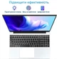 Ноутбук 15.6" KUMNOSAL YEPBOOK (Intel Celeron N5095 RAM 24GB SSD 512GB) Windows 11 (UKR) - изображение 3