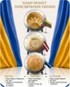 Набор монет посвященных Украине: Латвия «Подсолнух для Украины», Эстония «Слава Украине», Литва «Вместе с Украиной» по 2 евро. - изображение 2