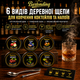 Набір для копчення напоїв Bartending Premium (смокер для віскі, бурбона, кави, коктейлів) - зображення 14