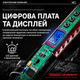 Паяльник с регулировкой температуры и дисплеем SL-106 мощный 60W паяльный набор с припоем, подставкой и пинцетом для пайки проводов и плат - изображение 5