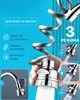 Насадка-аэратор для смесителя с поворотом на 360° и 3 режимами потока Water Tap - изображение 3
