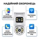 IP-камера видеонаблюдения RIAS Q13 (iCSee APP) Wi-Fi 2 объектива 3MP+3MP уличная поворотная White (3_08253) - изображение 2