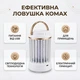Лампа отпугиватель RIAS Camping Mosquito Lamp USB 5W White (3_08256) - изображение 3