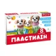 Пластилін Classic 8 кольорів 160 г 1 Вересня (540659) - изображение 1