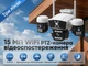 WiFi IP Камера відеоспостереження VIZORGUARD PTZ-15MP — З трьома лінзами, 15 МП Ultra HD, Кольорове нічне бачення, PTZ, IP66 - зображення 2