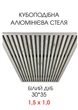Комплект кубообразного реечного алюминиевого подвесного потолка SIMBUD Белый дуб - изображение 1
