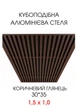 Комплект кубообразного реечного алюминиевого подвесного потолка SIMBUD RAL8017 глянец - изображение 1