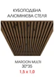 Комплект кубообразного реечного алюминиевого подвесного потолка SIMBUD Maroon Multii - изображение 1