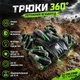 Машинка перевертыш на радиоуправлении JZL RC stunt drift car трюковая вездеход, вращение 360° black - изображение 1