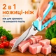 Кухонні ножиці багатофункціональні обробні для м'яса і риби універсальні ножиці з нержавіючої сталі для обробки птиці овочів і фруктів blue - зображення 2