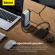 USB-хаб Baseus UnionJoy 17-Port Triple-Display Docking Station Space Grey (USB-C to HDMI4K@60Hz x 2+DP4K@60Hz x 1+USB3.0 x 3+USB-C3.0 x 2+USB2.0 x 2+PD x 1+PC) (B00532304811-00) - зображення 16