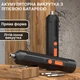 Ручная Мини электроотвертка аккумуляторная 3.6V 47 насадок отвертка для ремонта техники компьютеров и мебели Type-C зарядка - изображение 3