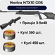 Пневматична гвинтівка Norica NTX10 GRS + Кулі 810 шт. + Приціл 3-9х40 - зображення 1